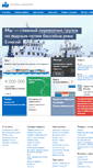 Mobile Screenshot of e-river.ru